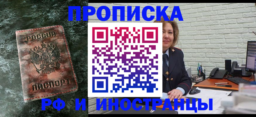 временная регистрация поиск в Алексине